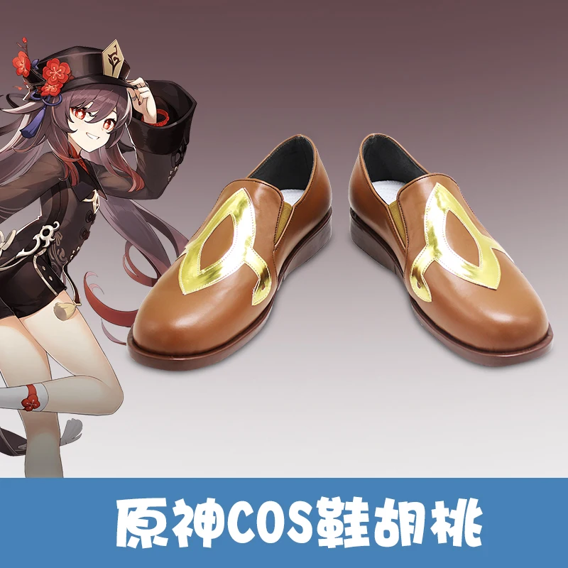 

Обувь для косплея Genshin Impact Hutao и длинный парик в 3 стилях для косплея аниме-игры Genshin Hu Tao китайские сапоги костюмы на Хэллоуин