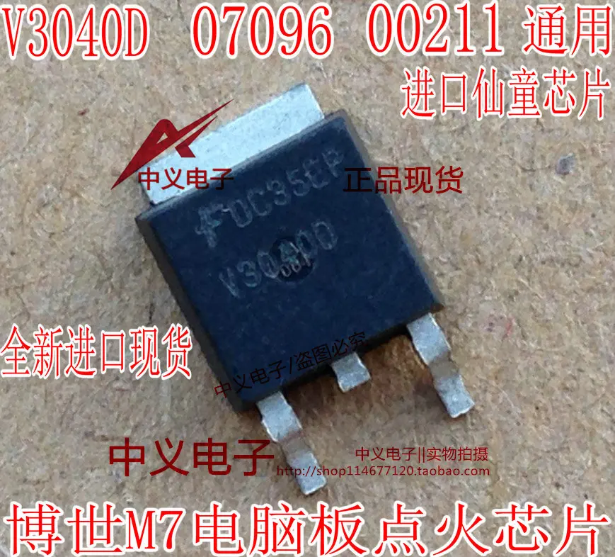 

Free shipping V3040D M7 10PCS