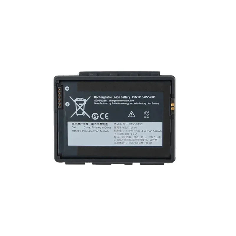 Литий-ионный аккумулятор KiKiss для Honeywell CT50 CT60