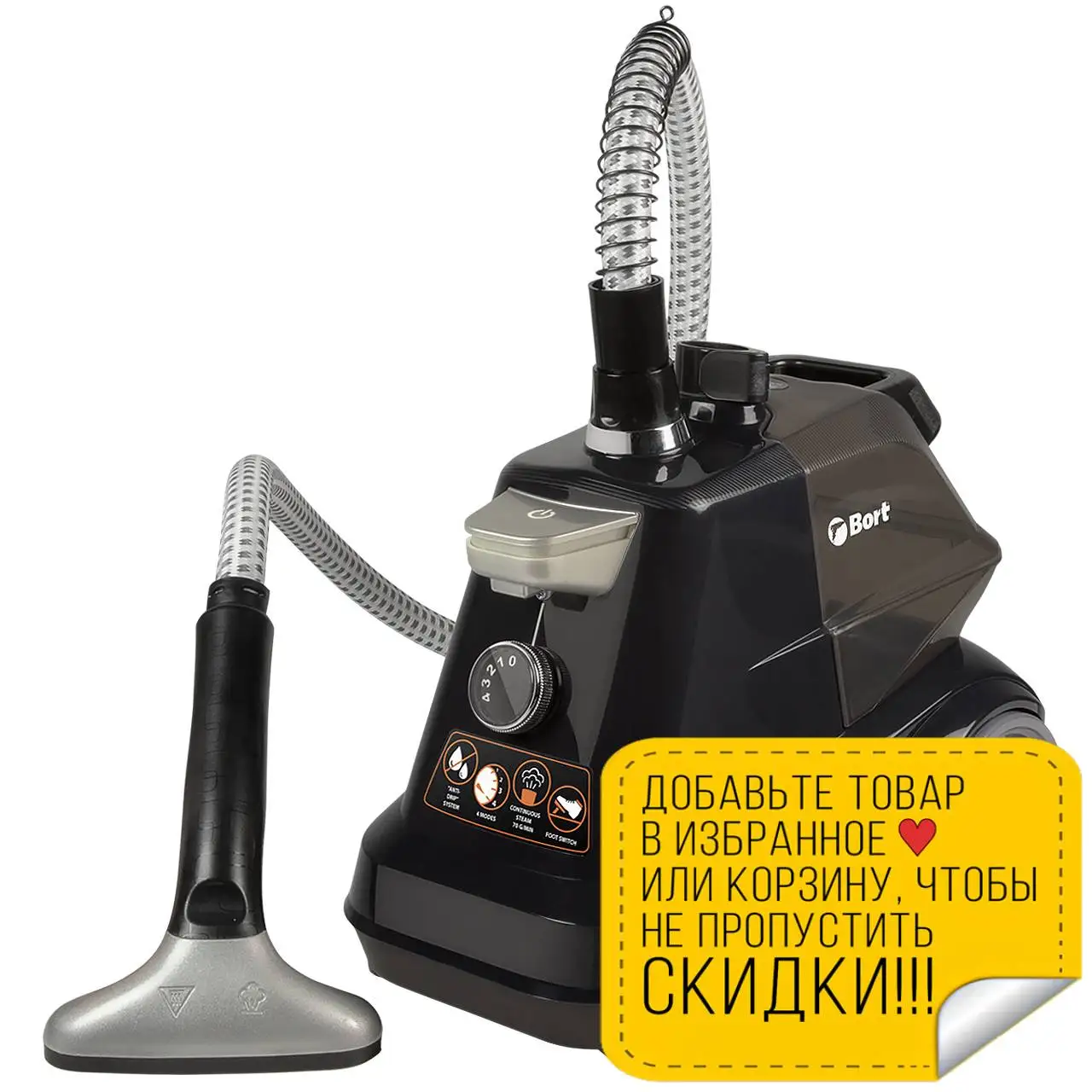 Отпариватель для одежды Bort Comfort + (Black Edition) (2350 Вт 70 г/мин защита от перегрева
