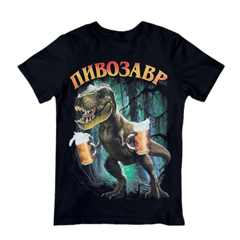 

With Pivosaurus T Shirt men summer casual short sleeve Tshirts Unisex Tops Tee cartoon dinosaur beer t-shirt women футболка