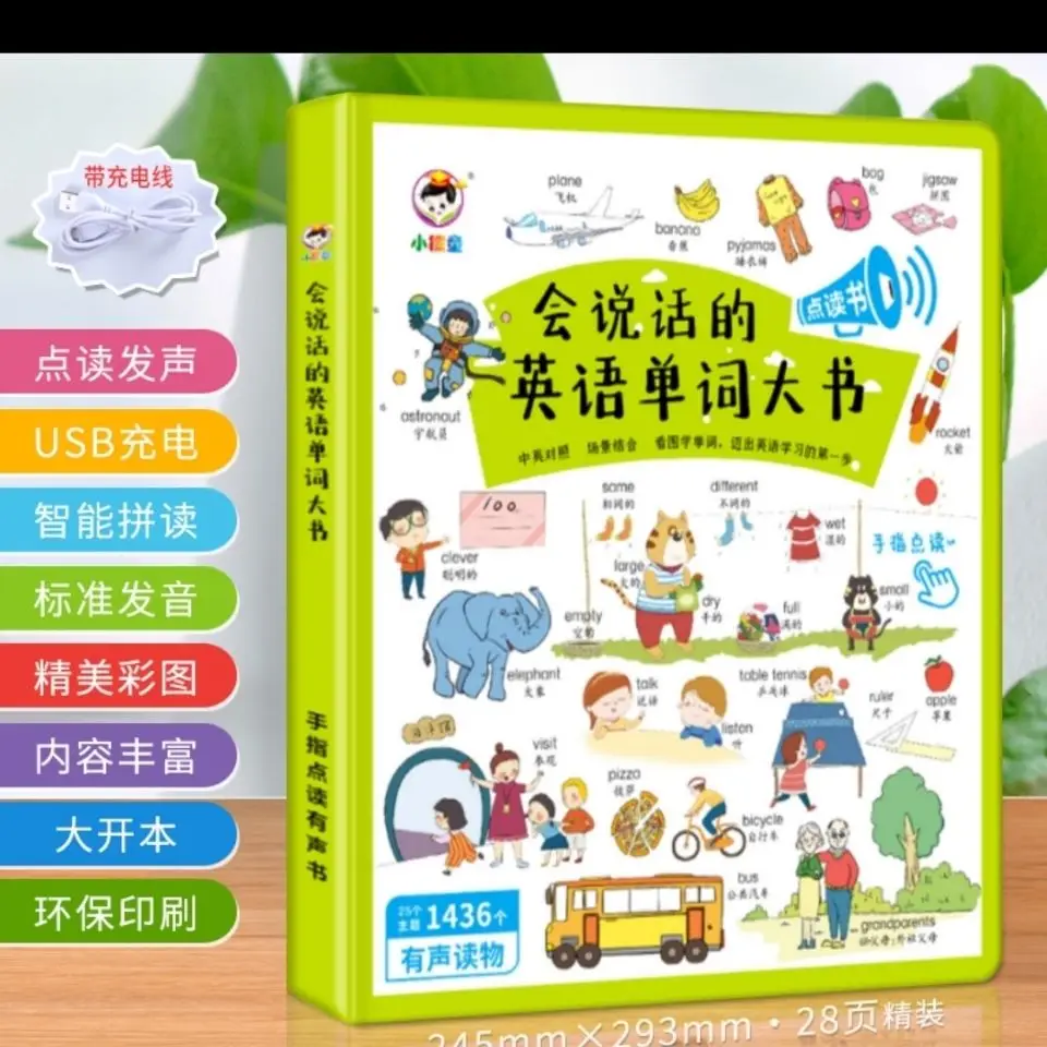 Najtaniej 6 Książek/zestaw Mówiący Audiobook Do Czytania Trzysta Wierszy Tang Pierwszy Chiński Pinyin Piśmiennictwo Król Angielskie Słowa Libros