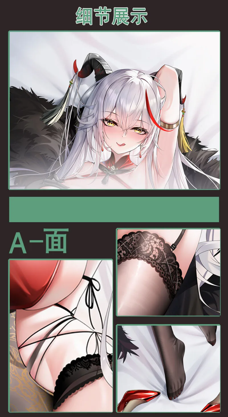 KMS Agir Dakimakura Azur Lane Game Сексуальная наволочка для обнимания всего тела Чехлы подушек
