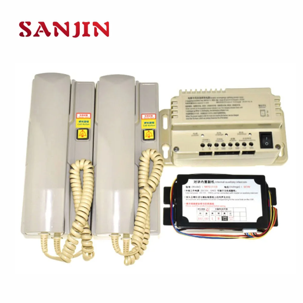 SANJIN Elevator Intercom System 1PCS