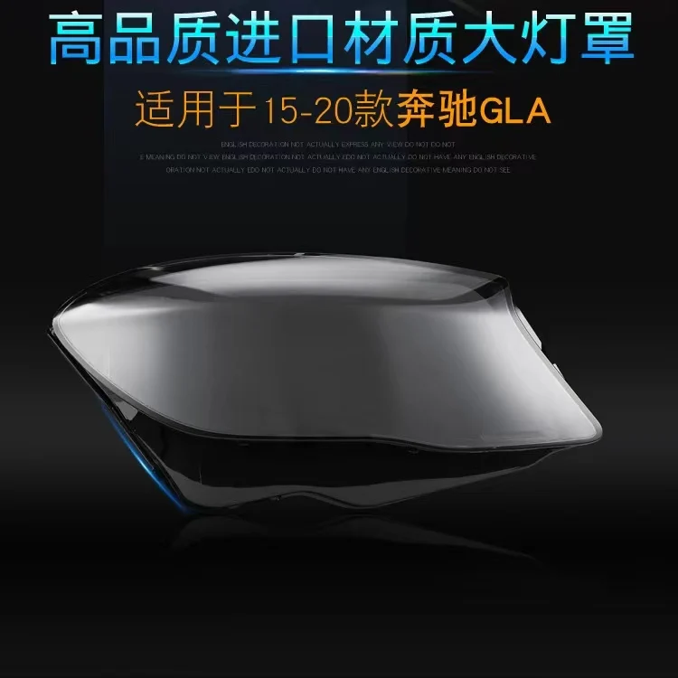 

For Mercedes Benz GLC GLB GLA W247 W253 Headlights Cover Car Front Headlight Lens Cover For Head Lamp Shade Shell Car Cover