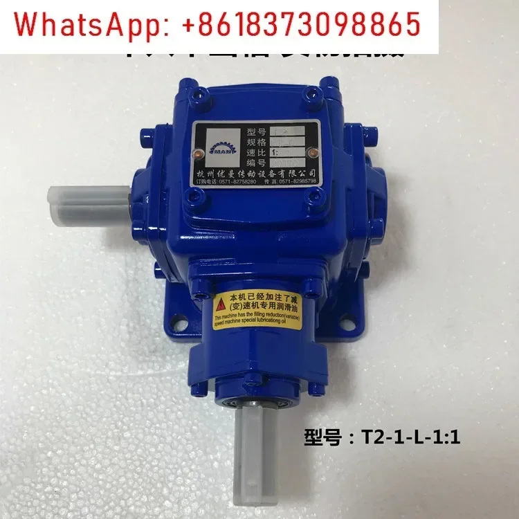 Т-образный прямоугольный рулевой механизм небольшой спиральный конический