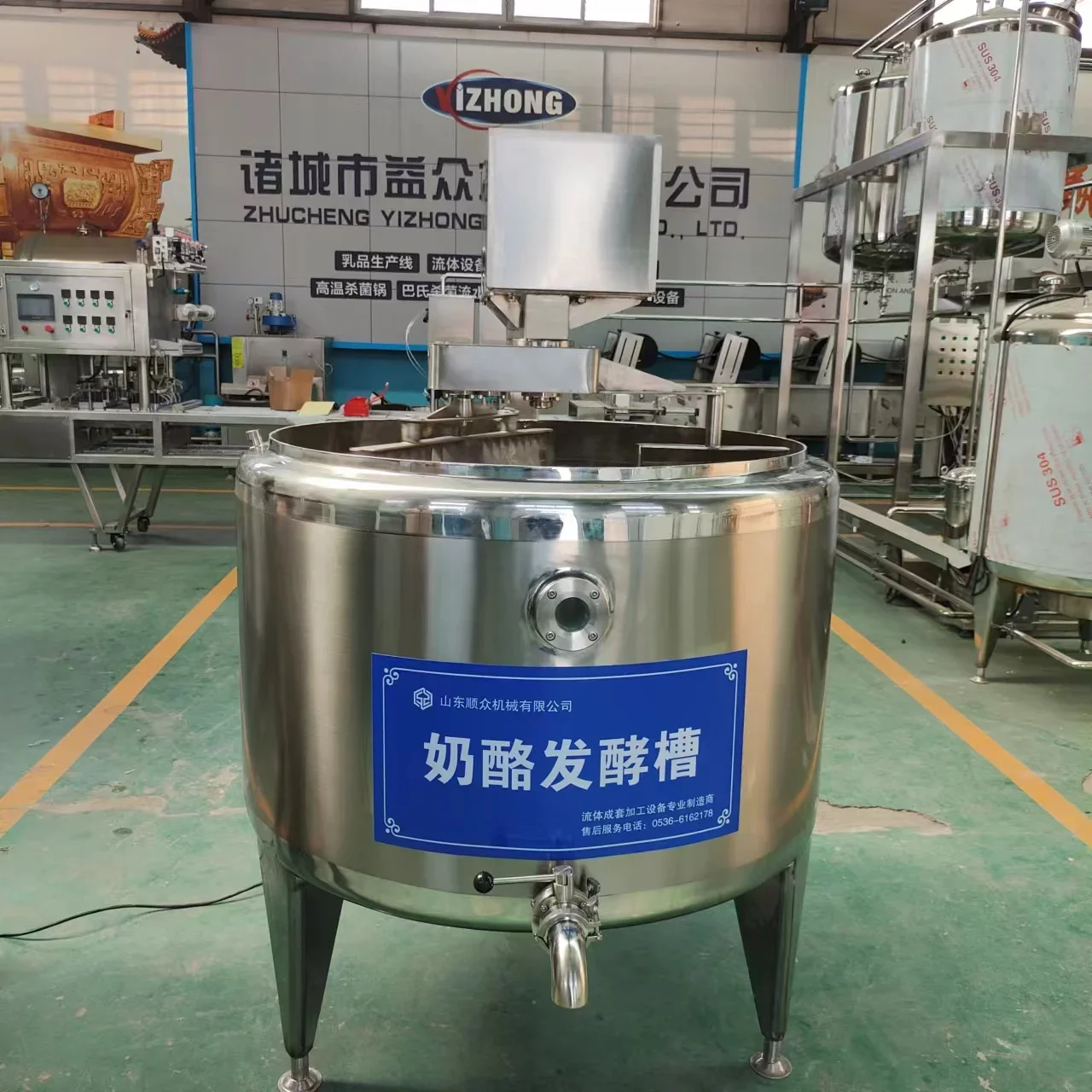 Куст для ферментации объемом 300 л с регулировкой температуры пива вина и сидений.