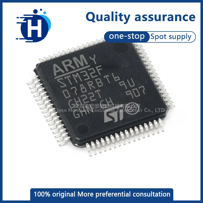 

STM32F078RBT6 STM32F078 LQFP64 microcontroller chip brand new original packaging