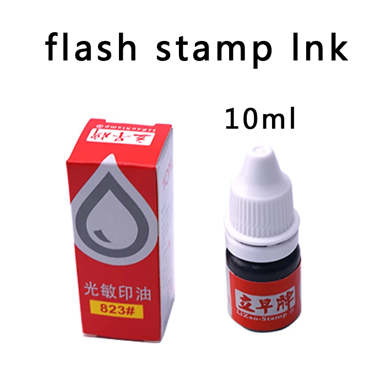 LIZAO 10 мл вспышка Заполняемые чернила для фотографий масляная штамповочная машина DIY офисные принадлежности