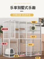 new storage rack cat cage multilayer storey villa super cat climbing rack cats nest house %d0%bf%d0%b5%d1%80%d0%b5%d0%bd%d0%be%d1%81%d0%ba%d0%b0 %d0%b4%d0%bb%d1%8f %d0%ba%d0%be%d1%88%d0%b5%d0%ba pet cages dogs