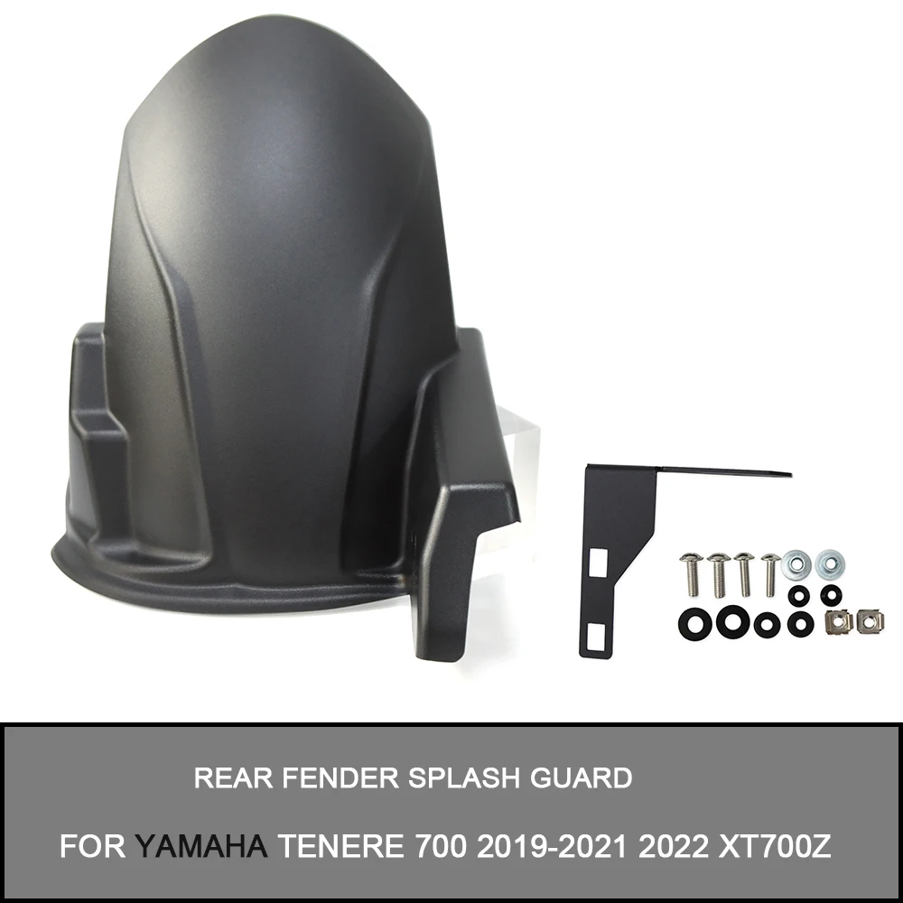 Мотоциклетные аксессуары заднее крыло брызговик для обжима шин удлинитель Yamaha