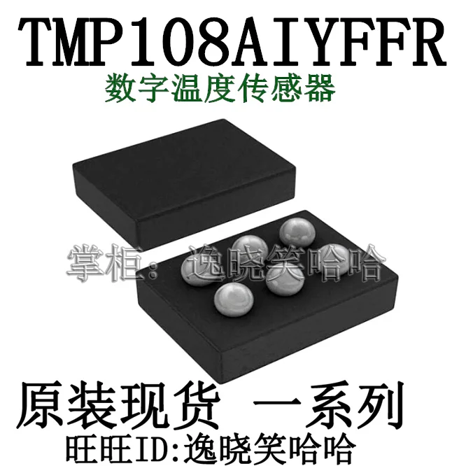 

Free shipping TMP108 TMP108AIYFF TMP108AIYFFR 10PCS