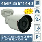 940nm невидимая инфракрасная 4MP IP цилиндрическая камера GK7205V210 + SC5239S 2560*1440 H.265 IRC Onvif XMEYE датчик движения P2P радиатор