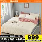 постельное бельё Комплект постельного белья Аланна AL1017 1,5 2-x спальный Евро Семейный, Полиэстер, наволочки 50x70, 70x70