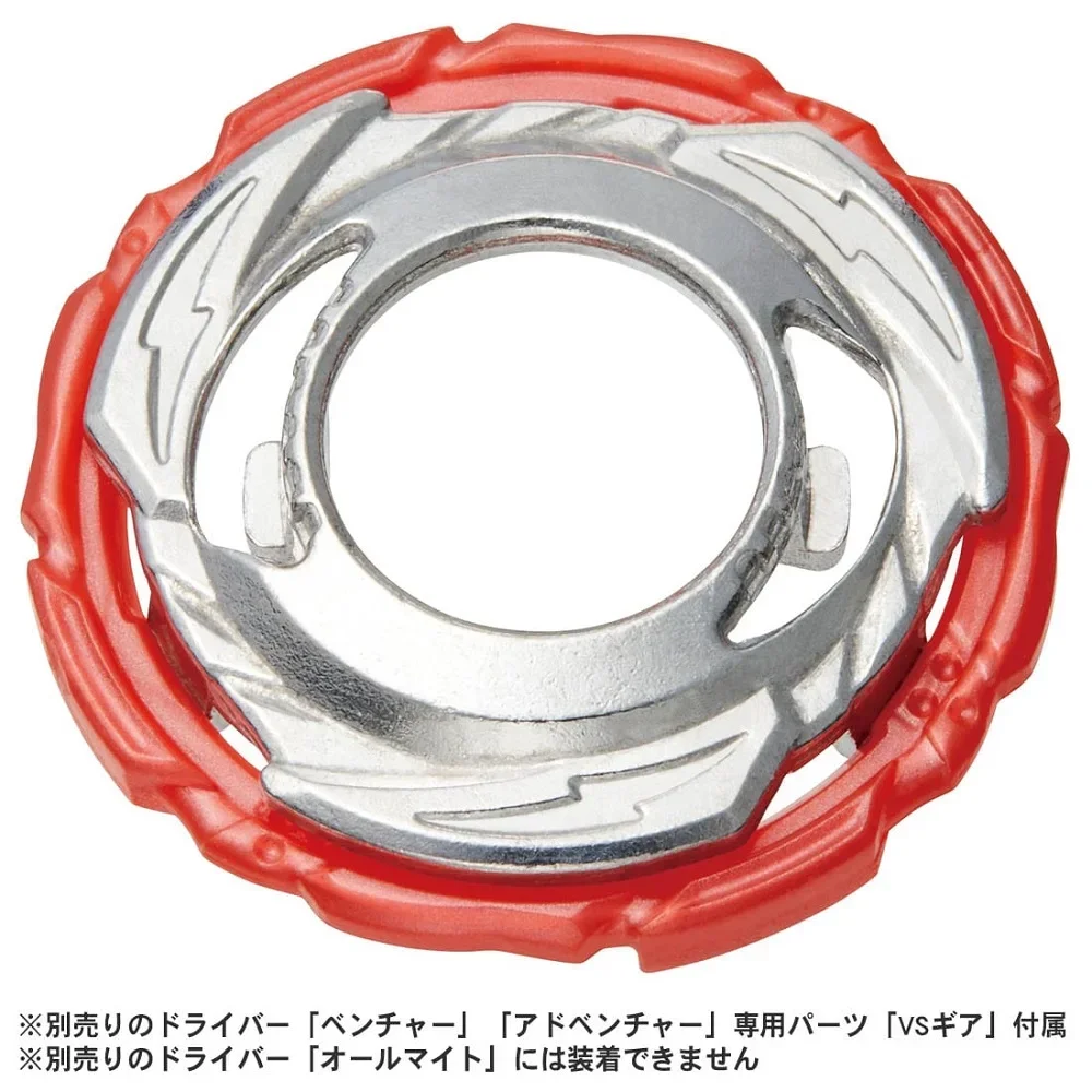 Takara Tomy Beyblade Burst BU B-205 Spriggan Ultimate Valkyrie VS Set
