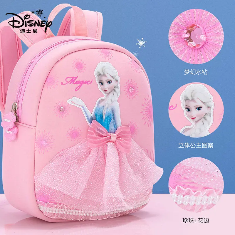 Disney kindergarten schoolbag women's large, medium and small classes girls' schoolbag children's backpack cute cartoon Backpack