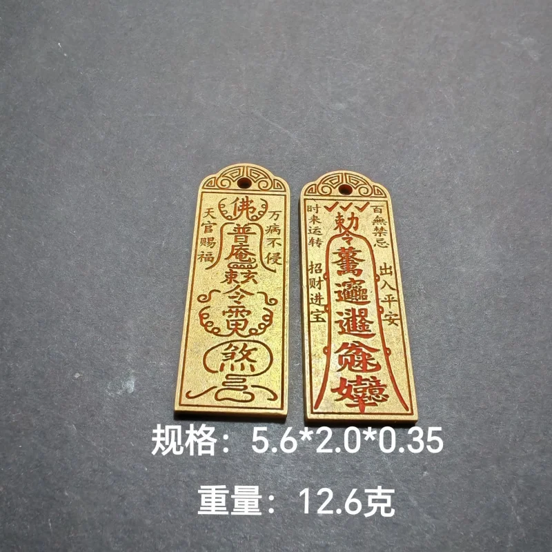 Антикварная медная пластина Vermilion Five Thunder Command Небесное официальное