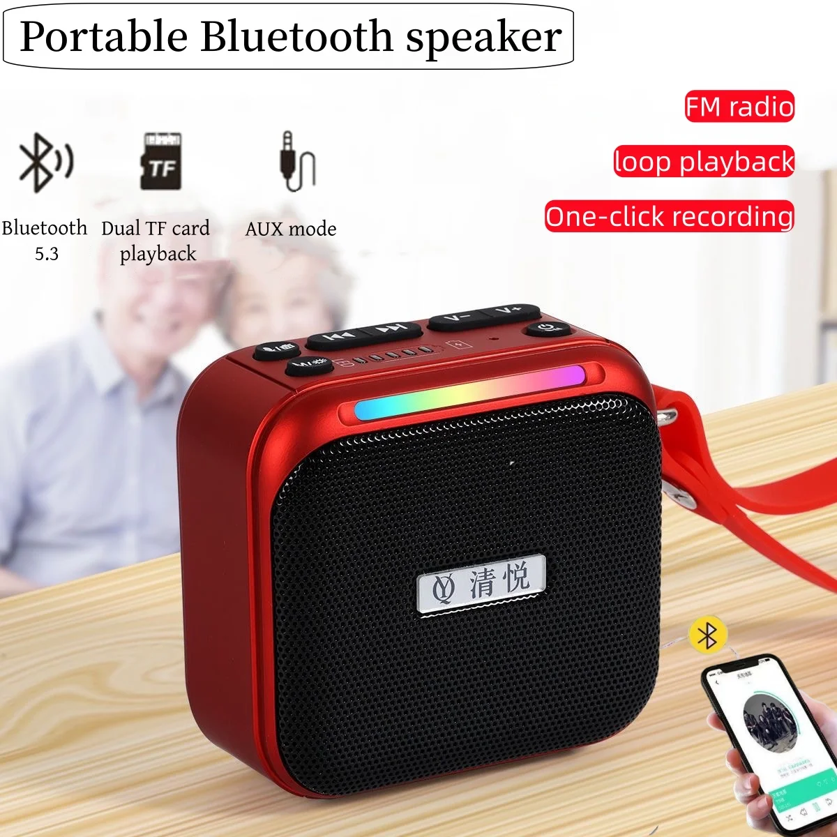 Фото Миниатюрная беспроводная Bluetooth 5.3 колонка с FM-радио, Hi-Fi звуком, перезаряжаемым аккумулятором, диктофоном, RGB-подсветкой, поддержкой двух TF-карт и воспроизведением через AUX №1