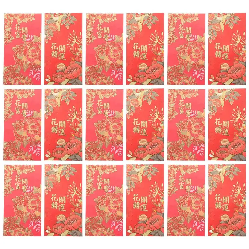 

12pcs Decorative Money Packets Blossom Pattern Envelopes Festival Money Packets