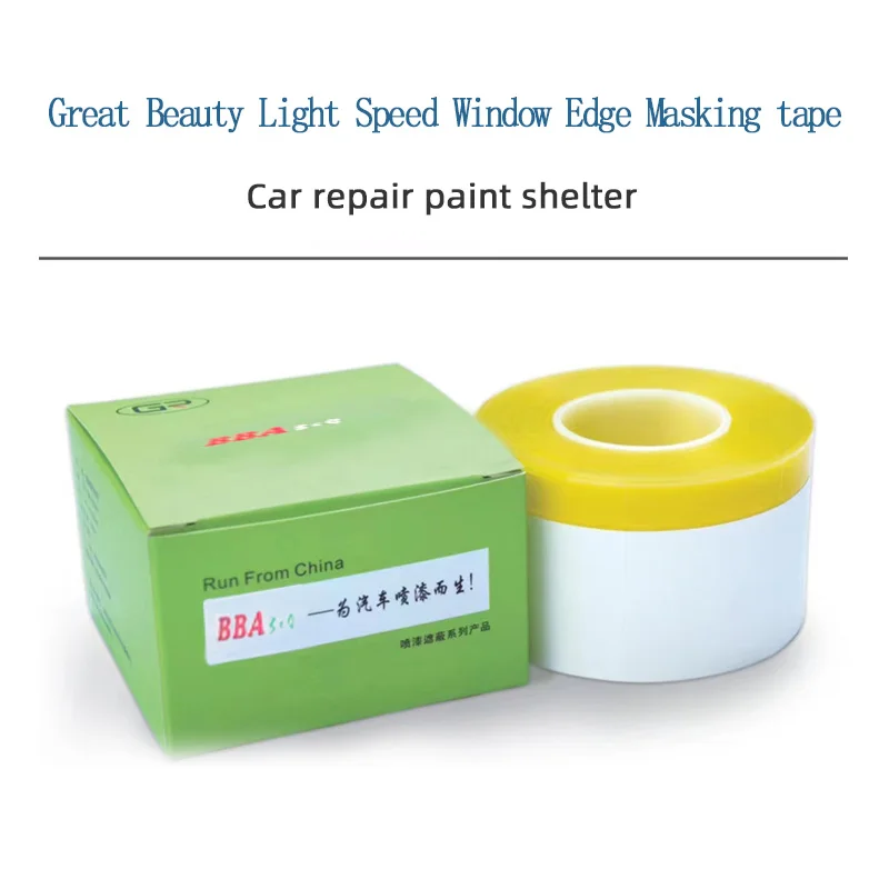 Window Edge Tape Paper Paint Special Anti-edge Tape Decorative Strip Glass Shielding Line Glue Car With Paint Blocking