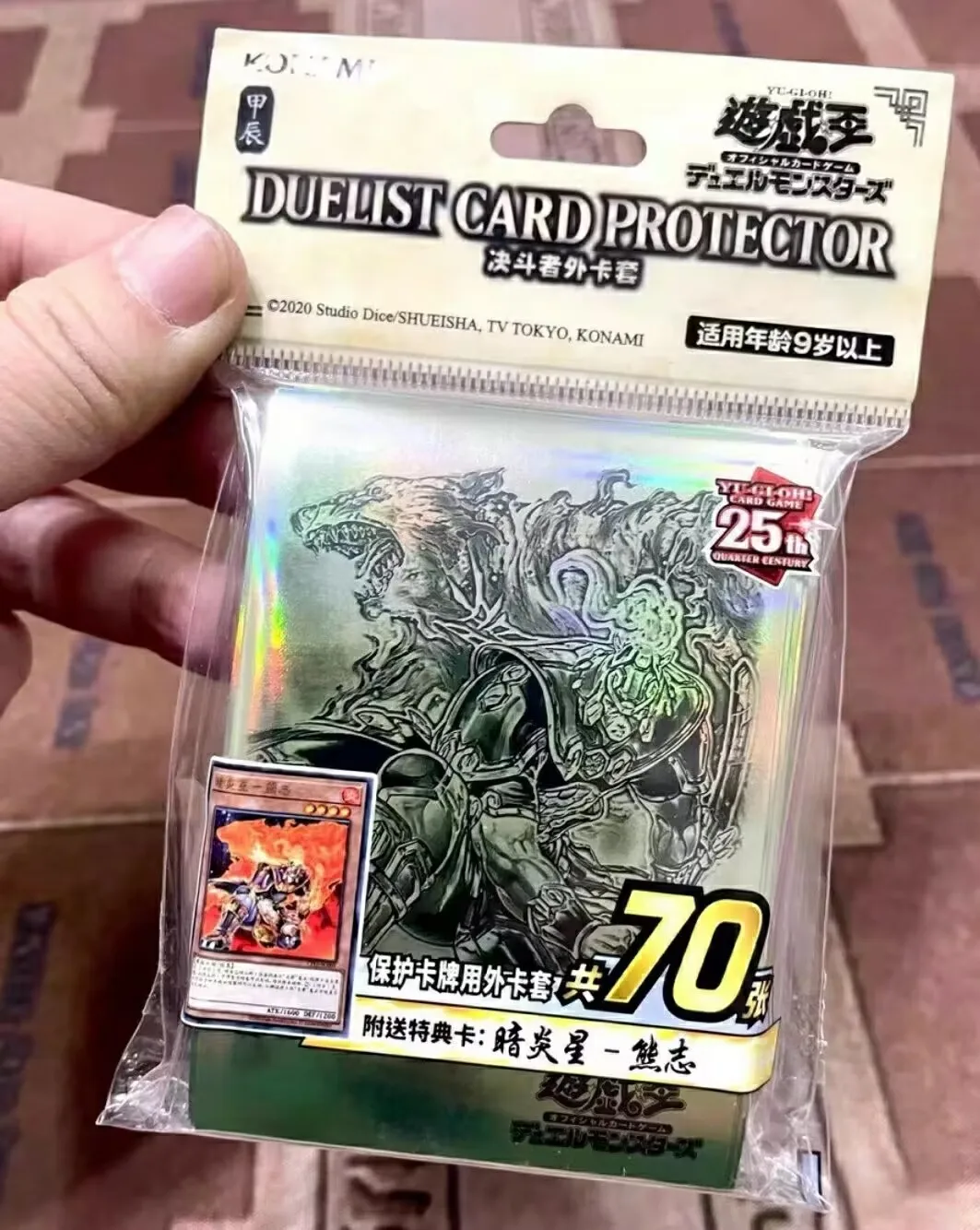 Фото 70 шт. Официальные защитные пакеты для карт Yugioh KONAMI Duel Monsters Brotherhood of the Fire Fist Bear, запечатанные, для коллекционеров №1