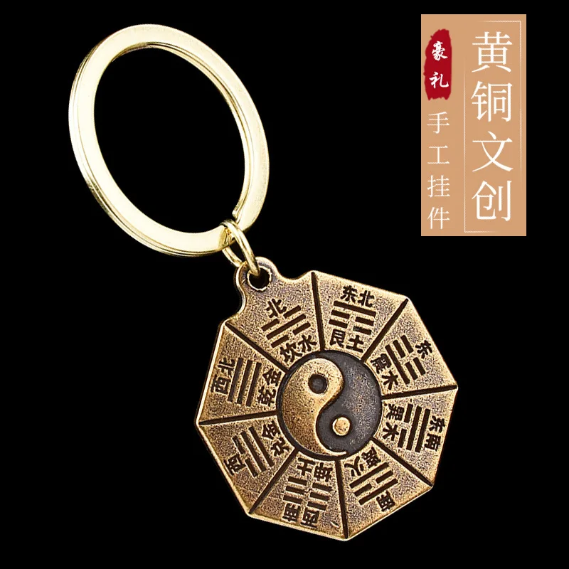 

3 шт., цепочка для ключей с подвеской в виде китайских надписей