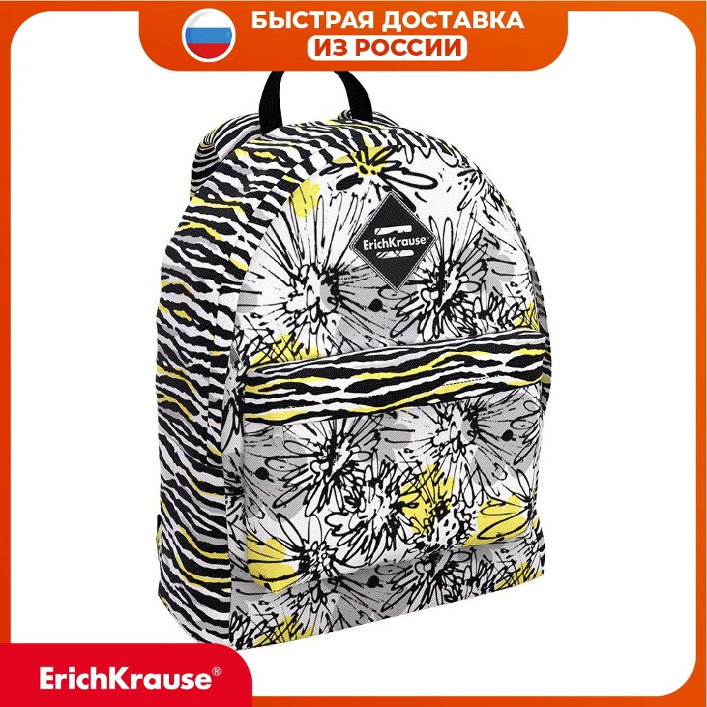 Рюкзак ErichKrause® EasyLine® 17L Zebra Flower |