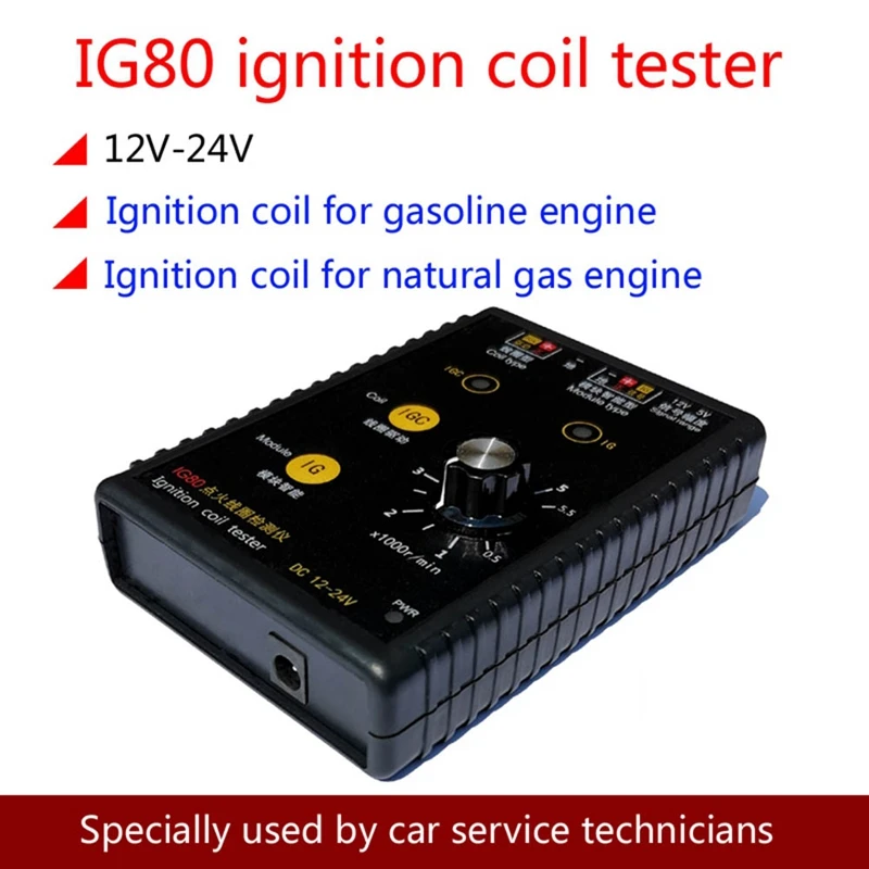 Автомобильный тестер катушки зажигания газовый нефть бензиновый автомобиль