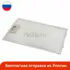 Изображение товара 0