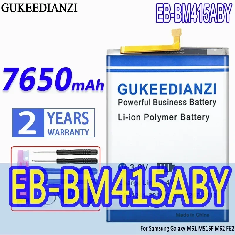 Перезаряжаемая батарея для мобильного телефона EB-BM415ABY 7650 мАч сменная SAMSUNG Galaxy M51