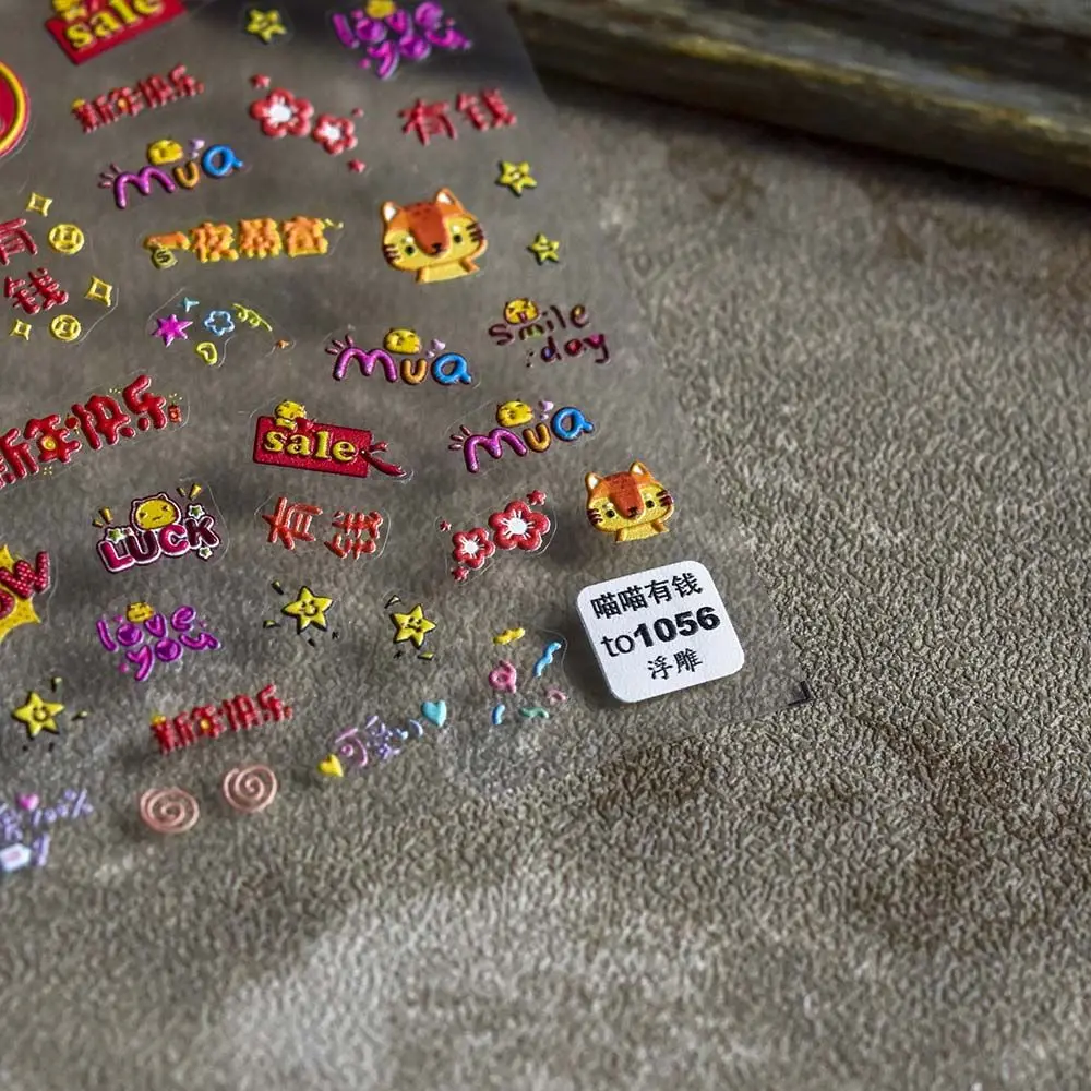 Цветочный фейерверк наклейка для ногтей маска с головой тигра маникюр наклейки