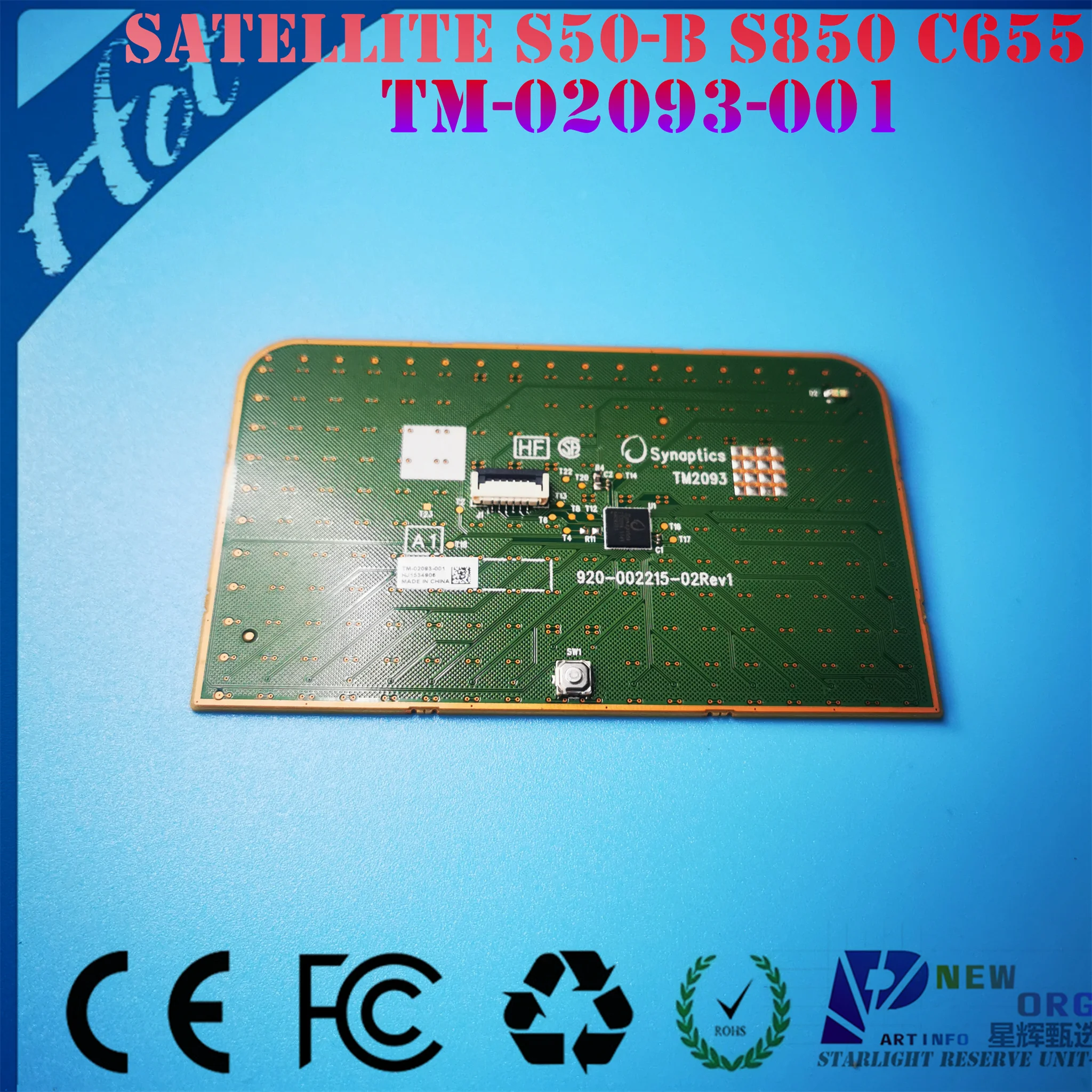 Сенсорная панель для ноутбука TOSHIBA SATELLITE S50-B C850 C855 C655 P845 P845T P850 P855 P855T C50-A Series TM2093