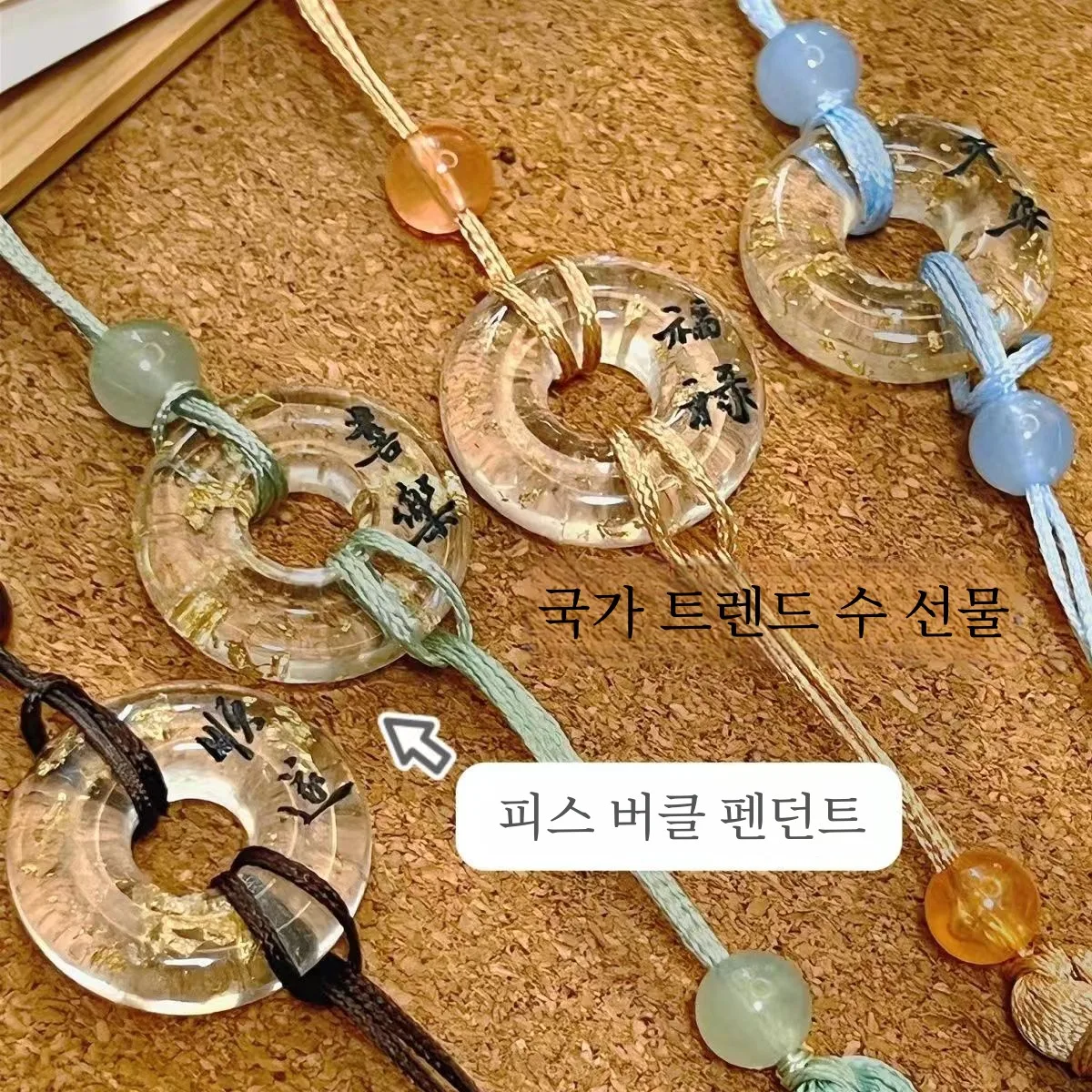 Fu Sprinkle Золотой акриловый кулон-брелок Усовершенствованный китайский Sle