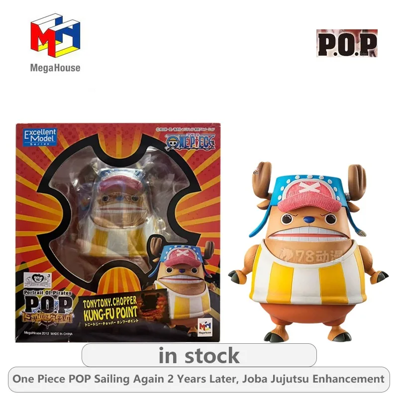 Фото Оригинальная фигурка Megahouse из серии Portrait.Of.Pirates: Sailing Again 2 Years Later, Джоба (Jujutsu Kaisen), усиленная, неподвижная статуэтка. №1