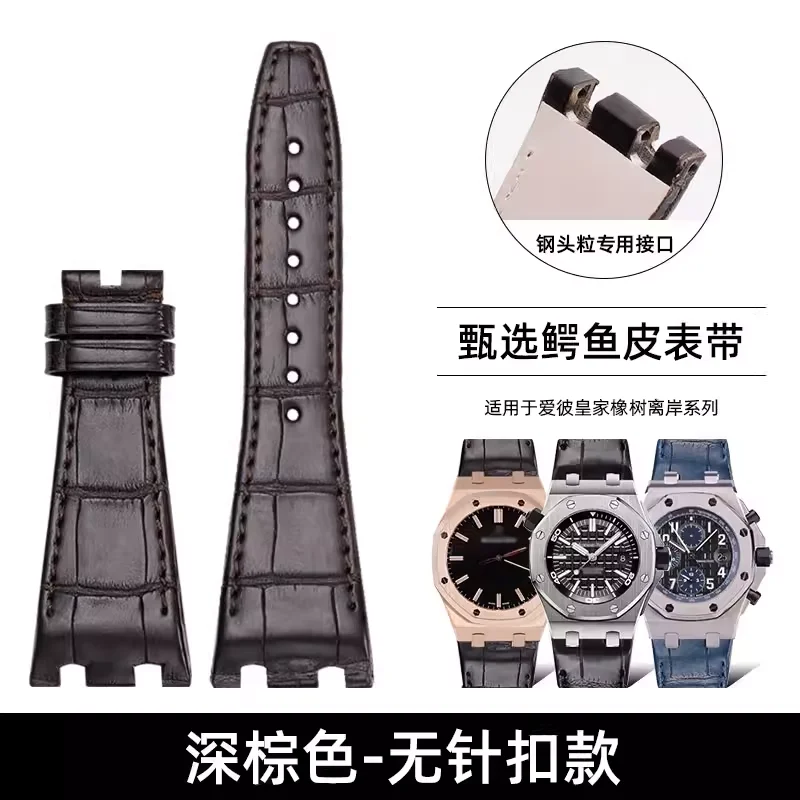 Ремешок для часов из натуральной крокодиловой кожи для Audemars Piguet Royal Oak Offshore 23, 26, 28 мм, кожаный ремешок для часов с пряжкой из нержавеющей стали (art.: 3920db267e5cf) - 3920db267e5cf