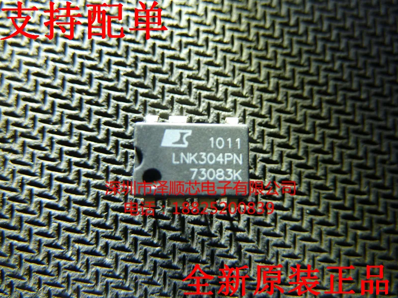 

30 шт. оригинальная новая интегральная схема управления питанием LNK304PN LNK304 DIP-7