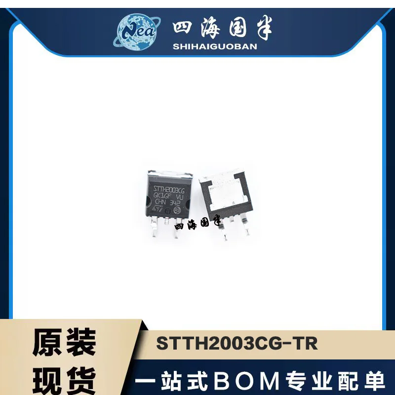 

5PCS STTH2002CG-TR STTH2003CG-TR STTH2002CFP TO263 STTH2003CFP STTH2002CT STTH2003CT DIODE ARRAY