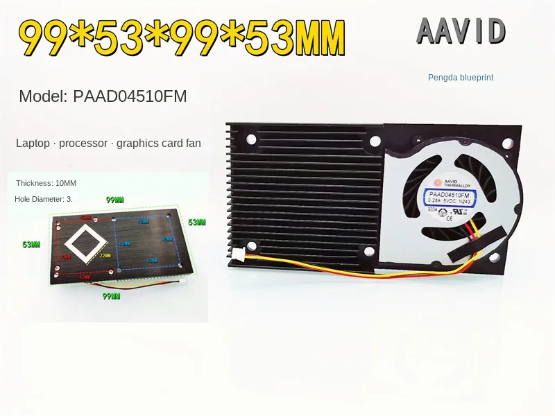 AAVID с радиатором PAAD04510FM, графическая карта для ноутбука, ЦП, 99*53 мм, турбонагнетатель, вентилятор 5 В