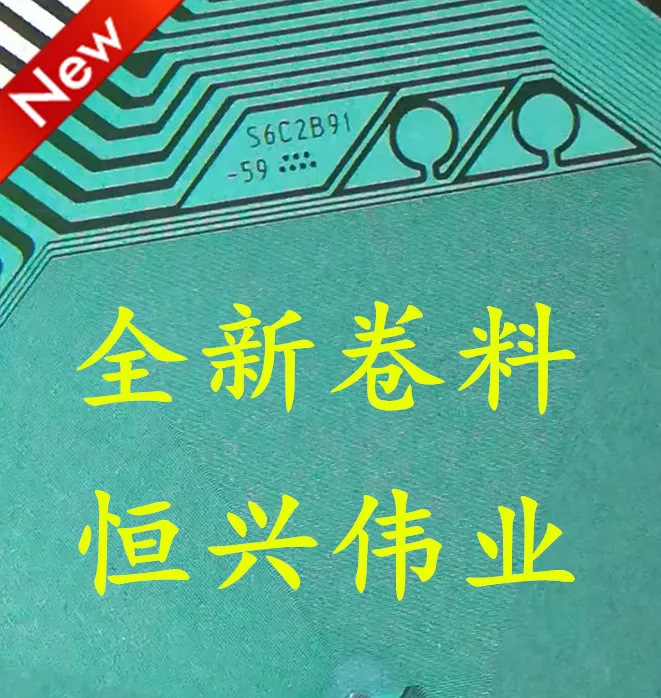 S6C2B91-59 Новая микросхема драйвера ЖК-дисплея COF/TAB Материал катушки