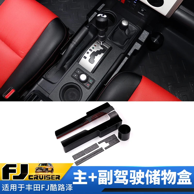 

Для Toyota FJ Cruiser сиденье щелевой ящик для хранения предметов FJ Cruiser Cruiser центральное управление организация аксессуаров для интерьера