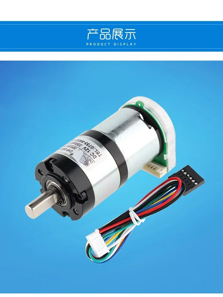 Мотор-редуктор постоянного тока фотоэлектрический энкодер Холла кодовая