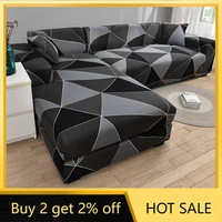 square lattice geometric print sofa cover elastic couch cover all inclusive l shape sofa cover dustproof slipcover cushion cover