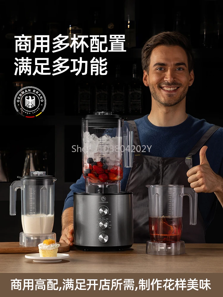 Аппарат для смузи специальный коммерческий высокомощный многофункциональный