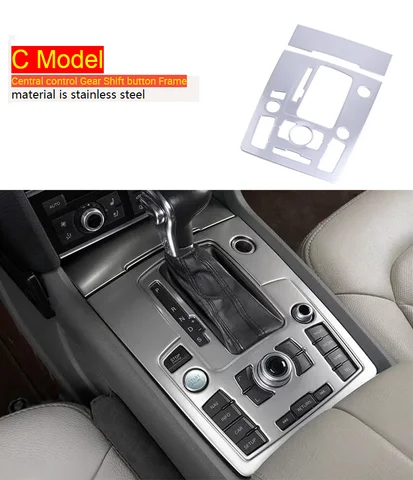Для Audi q7 4L 2006-2015 центральное управление, крышка переключения передач, переключатель включения и остановки двигателя, наклейка на панель, интерьерные автомобильные аксессуары