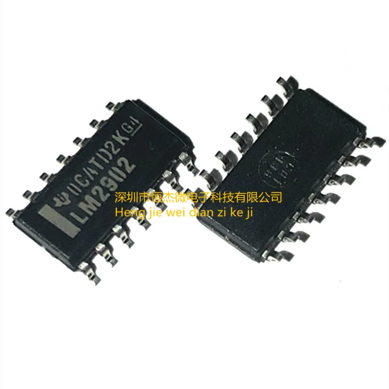 

10PCS/ New original imported LM2902DR LM2902 operational amplifier SOP-14 patch