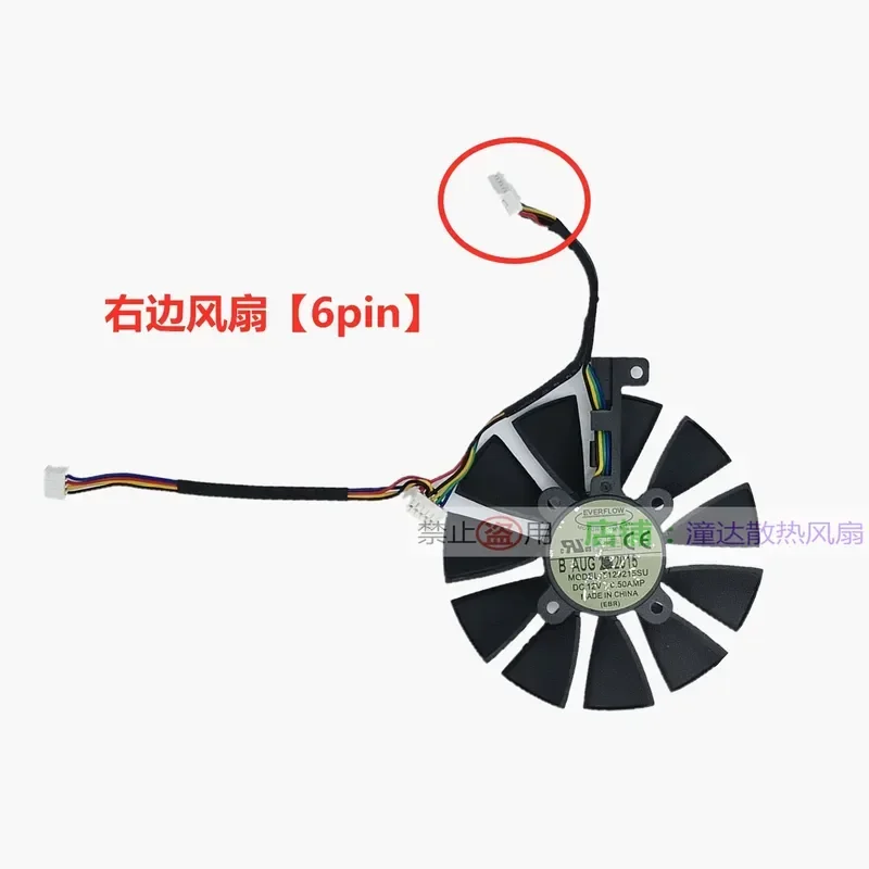 Охлаждающий вентилятор T129215SU для видеокарты ASUS STRIX Raptor GTX 980 Ti R9 390 390X (art.: 3920dcbe8760d) - 3920dcbe8760d