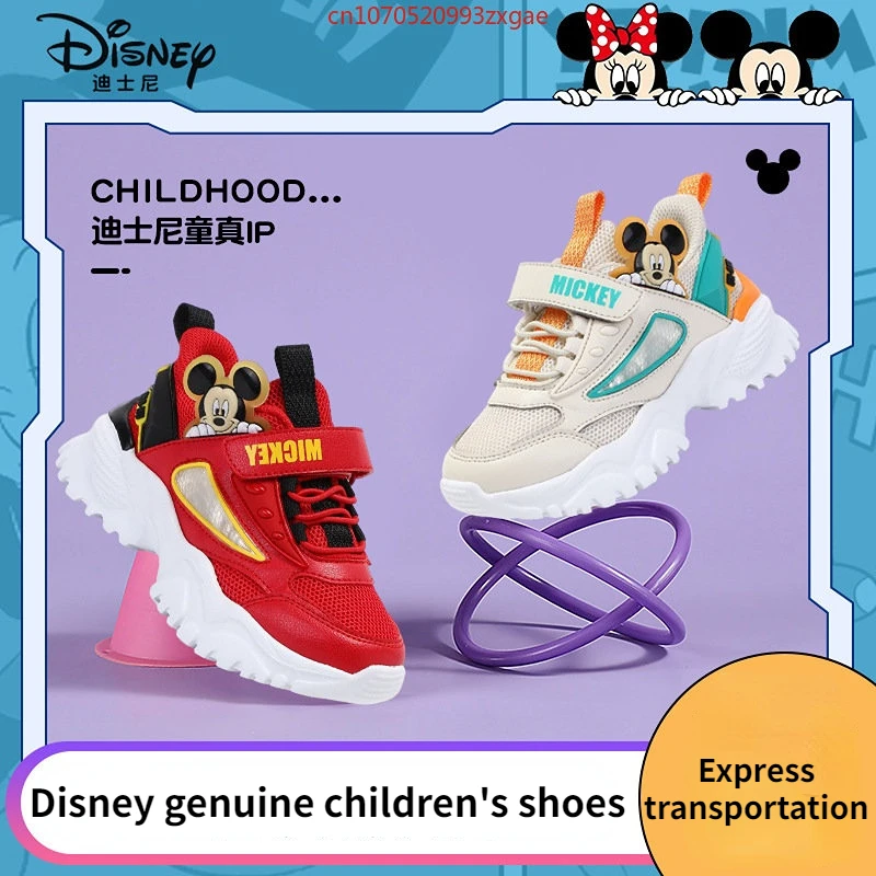 

2022 New high-quality Disney Mickey children's casual shoes, comfortable, breathable, anti-skid and cushioned Disney boy shoes