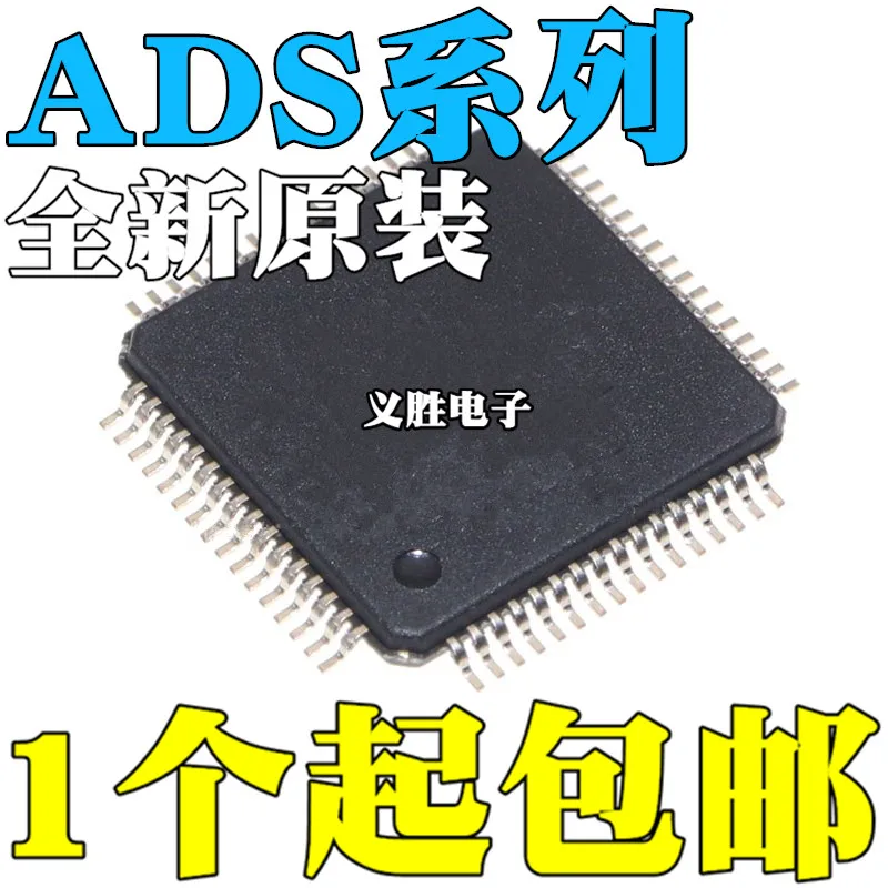 

ADS131E08 1672 1675 5231 5232IPAG 5237IPAGR 8365 ipлюбые TQFP64