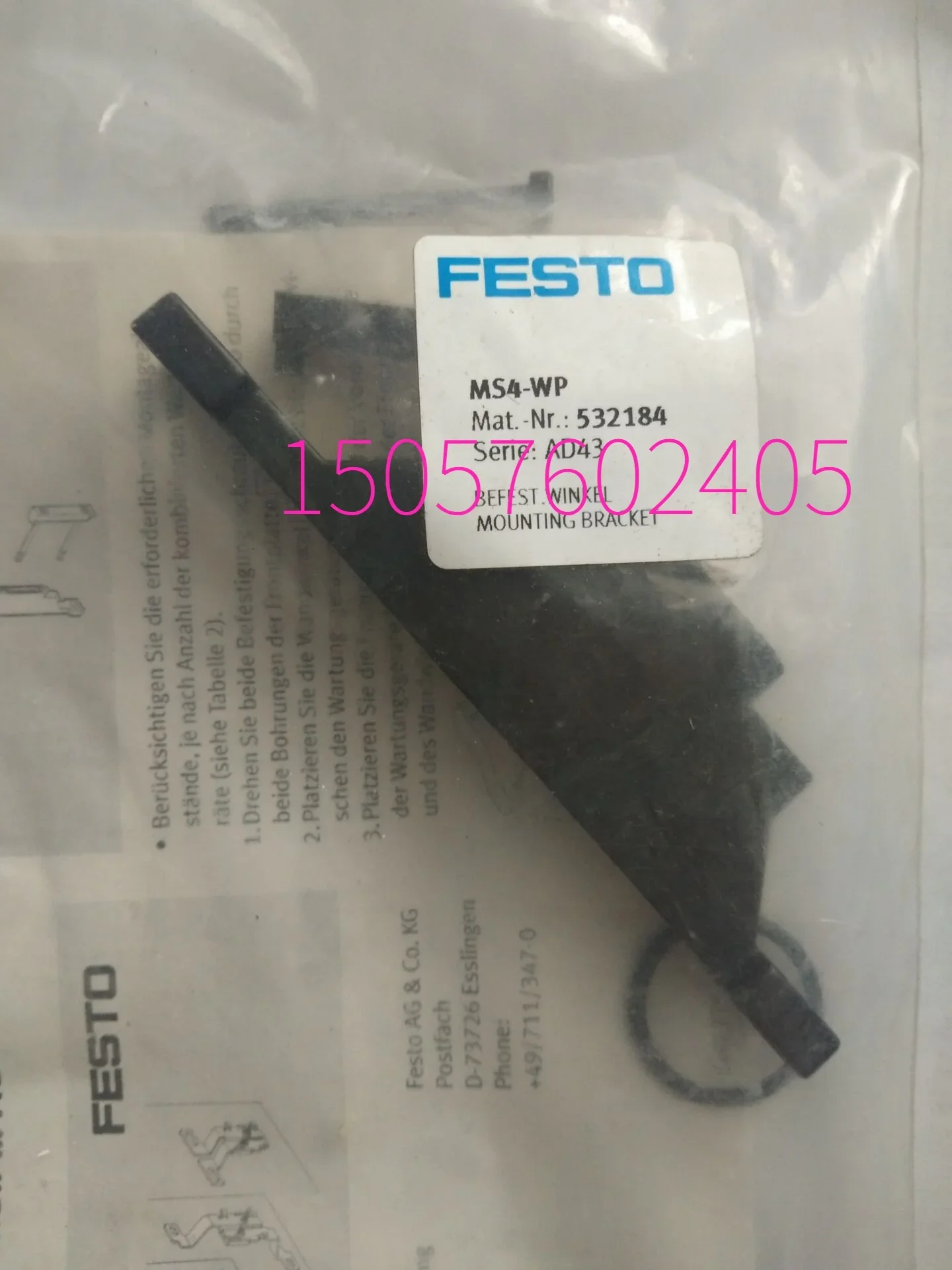 Бесштоковый цилиндр 2025л DGPL-18-200-PPV-A-GF-B 161974 В наличии