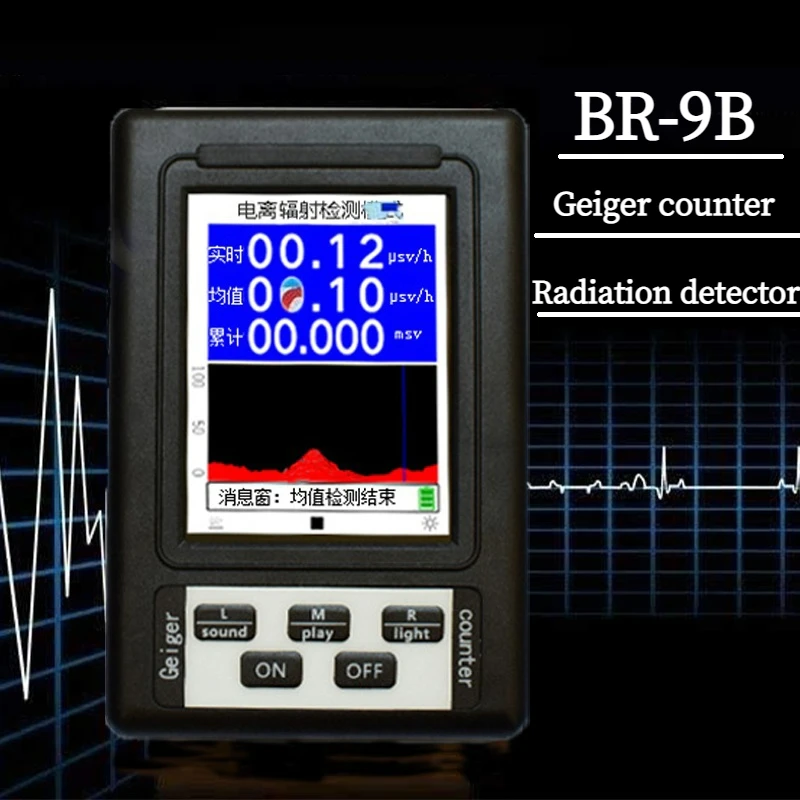 

BR-9B nuclear Radiation Detector Professional Handheld Detector Dosimeter Monitor Radiation Tester X-ray Marble detection tools